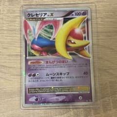 クレセリア Lv.X ☆ 拡張パック 月光の追跡 DP4 - メルカリ