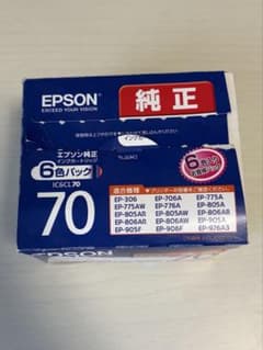 EPSON IC6CL70 純正インクカートリッジ さくらんぼのサムネイル