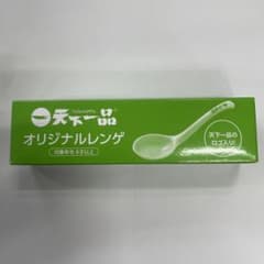 天下一品　オリジナルレンゲ　新品未開封のサムネイル