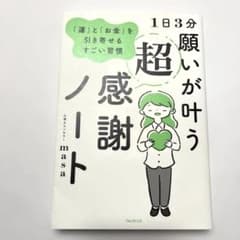 B写给中国家庭的国际教育三部曲 周成刚镜头里的世界名校 新东方CEO