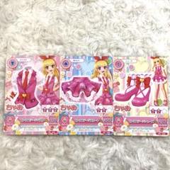 M*a様 アイカツ カード ピンクステージベスト など 3点セット ちゃお付録 アイカツカード ピンクステージ 3点セット - メルカリ