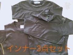 スポーツインナー3点セット キッズのサムネイル