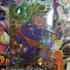 ドラヒー大界王神のサムネイル