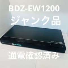 BDZ-ET1200 SONYレコーダー通電確認のみジャンク扱い ジャンク品 BDZ-EW1200 本体のみ - メルカリ
