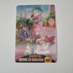 ドラゴンボール MOVING 3D Collection カードのサムネイル
