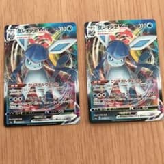 ポケモンカード グレイシア vmax RRR 2枚 - メルカリ