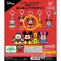 ディズニーキャラクター 〈松本セイジ〉 めじるしアクセサリー ミッキーのサムネイル
