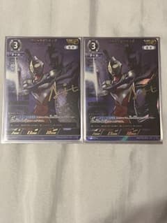 ウルトラマンカードゲーム　ウルトラマンティガSP2枚セットのサムネイル