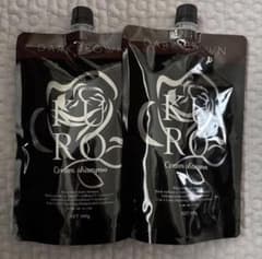VALANROSE KURO クリームシャンプー ダークブラウン 400g 2個 - メルカリ