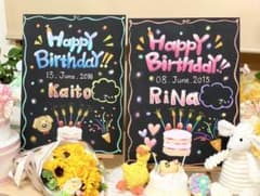 名前入り☆お誕生日ボード☆☆繰り返し使える！！！のサムネイル