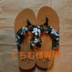 ロキシー サンダルのサムネイル