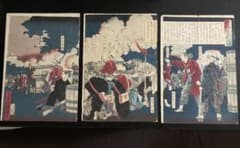 月岡芳年　鹿児嶋暴徒戦争図　浮世絵　木版　芳年 m80453989368_1.jpg?1655215755