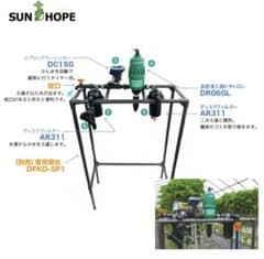 肥家効蔵 (こやしやきくぞう)一式ドサトロン＆スプリンクラーシンカー他全て 肥家効蔵 (こやしやきくぞう)一式ドサトロン＆スプリンクラーシンカー