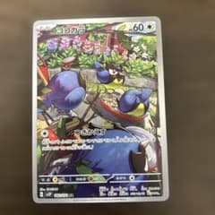 ココガラ　つきかえす　AR ポケモンカード - 3