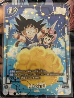 フュージョンワールド FB06-103 チチ 少女期 パラレル - メルカリ