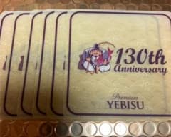 エビスビール　130周年記念　コースター　6枚❣️のサムネイル