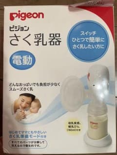さく乳器 母乳アシスト 電動Handy Fitのサムネイル