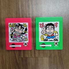 志村けん　ケンちゃんラーメン　パズル　懸賞当選景品