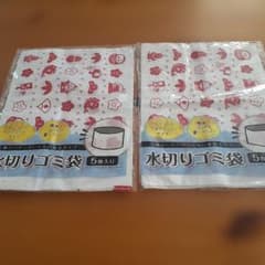 水切りゴミ袋 自立タイプ 5枚入 2個セット