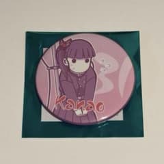 鬼滅の刃 隊士百景 栗花落カナヲ エモーショナル缶バッジ 31 - メルカリ