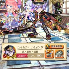 白ねこのサムネイル