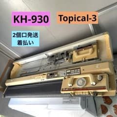 통전 확인 완료 brother 형제 뜨개질 기계 KH-930 Topical-3