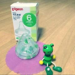 haru_mama様専用♡ 母乳実感 Ｌサイズバラ売りのサムネイル