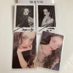 aespa ウィンター トレカ セット4点 MOEVIR 中国雑誌特典 B - メルカリ