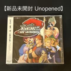 安いレイジ・オブ・ザ・ドラゴンズの通販商品を比較 | ショッピング