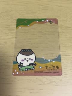 Chiikawa Movie: The Secret of Mermaid Island Clear Card Kurimanju