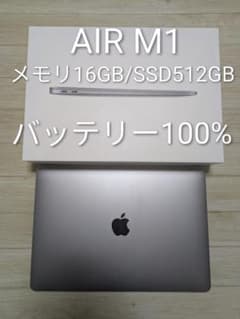 Apple MacBook Air M1 16GB/512GB 100% - メルカリ