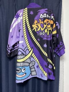 激レア!!ドラゴンクエストウォーク 特はっぴ 特別デザインのサムネイル