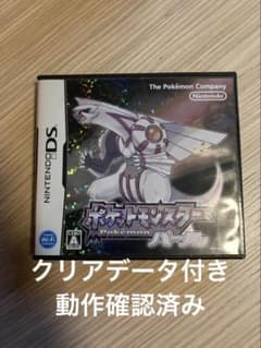 クリアデータ付き、動作確認済み、ポケットモンスター パール Nintendoのサムネイル