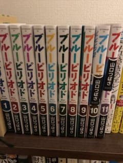 ブルーピリオド　マンガ　1〜11巻のサムネイル