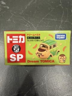 ドリームトミカ SP ちいかわ くりまんじゅう