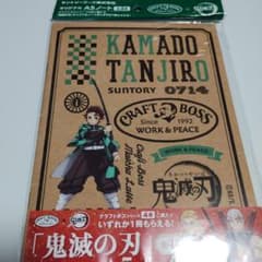 鬼滅の刃 クラフトボス オリジナルA5ノート 竈門炭治郎のサムネイル