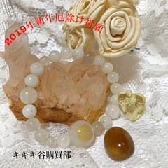 2019年厄除け祈願＊ アゼツライト&ザギマウンテンクオーツブレスのセットのサムネイル