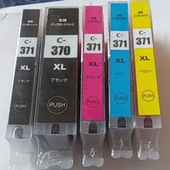 キャノンプリンター用　インク  BCI-371XL+340XL 5MPのサムネイル