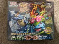 新品・未開封】スペシャルデッキセットex フシギバナ・リザードン