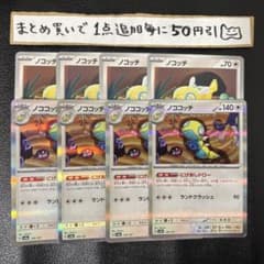 Gucci様 リクエスト 3点 まとめ商品 - メルカリ