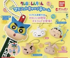 クレヨンしんちゃん マスコットキャップチャームのサムネイル