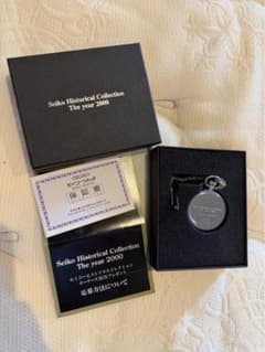 1000本限定】SEIKO ヒストリカルコレクション 2000 触読式懐中時計 