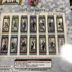 ぐっちー様専用ページのサムネイル