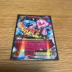 ポケモンカードゲーム ディアンシーEXのサムネイル