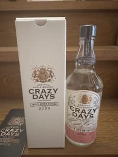 CRAZY DAYS アップルブランデー ホワイトドリームエディション 2023のサムネイル