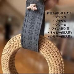 【学生限定】まもなく終了 弓道 弦巻用 さげ革 刻印サービスのサムネイル