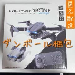 新品・未開封】 ハイパワー ドローン ツインアイ BLACK 2.4GHz
