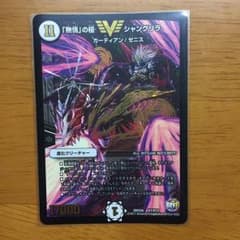 シャングリラのサムネイル