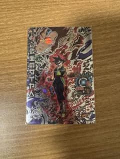 本家】ドラゴンボールヒーローズ HGD2-SEC 仮面のサイヤ人 - メルカリ