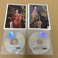 特価品】大河ドラマ 篤姫 完全版 DVD 2卷セット レンタル - メルカリ